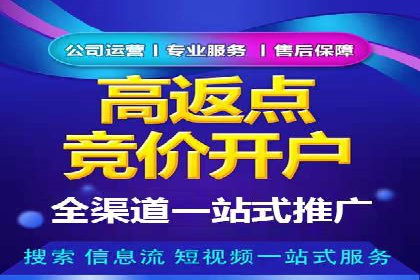 案例分享：如何通过百度推广实现快速引流