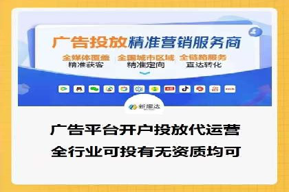 信息流广告在抖音的实战案例分享